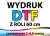 Druk DTF na roli, zamówienie 1-4,9 metra bieżącego.